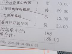 -广州酒家(文昌总店)