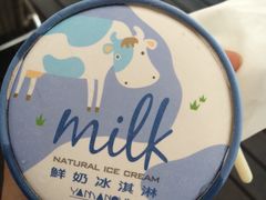 -瑞穗牧场