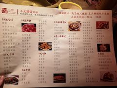 -欧阳小姐在成都(爱琴海店)
