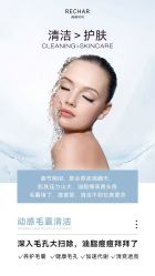 -薇薇安花系SPA