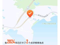 -五谷芳乳鸽王(梅沙老店)