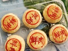 鲜肉月饼-盒马鲜生(中铁西城店)