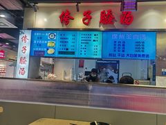 -科巷菜场