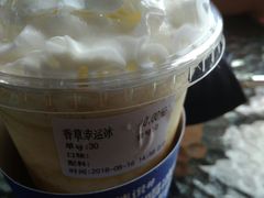 -幸运咖(公园茂直营店)
