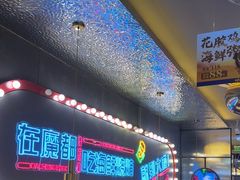 -大成海鲜烧烤·小龙虾(五角场店)