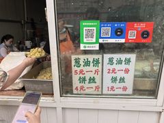 -龙门李家三旦羊肉汤馆