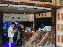 门面-海之屋韩式烤肉(海棠68环球美食街店)