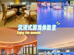 -北京海德酒店温泉