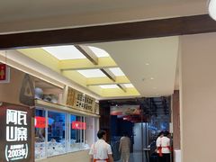 -阿瓦山寨·湘菜现炒·剁椒鱼头王(咸阳总店)