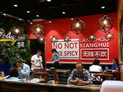 大堂-香慧锅贴(建兰路商业步行街店)