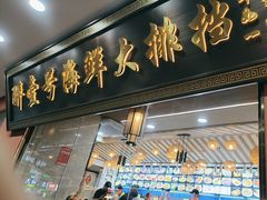 -醉壹号海鲜大排档·老厦门特色菜(厦门美食地标店)