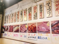 -蒜香焼肉PURUSHIN(马场路店)