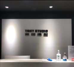 -東田造型