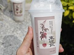 -喜茶(深圳福田星河COCO Park店)