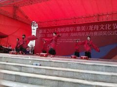 android_upload_pic-龙舟池