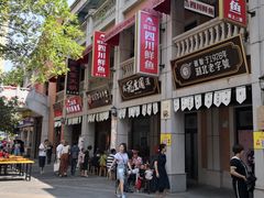 门面-武汉冠生園(吉庆街店)