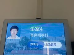 -上海市第六人民医院(临港院区)