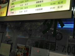 -满江红四季餐厅 · 国家五钻级酒家(新纪元大酒店店)