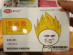 -骑鹅公社(南开大悦城店)