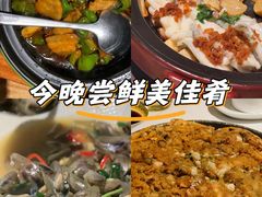 -金成潮菜博物馆(海珠湿地店)