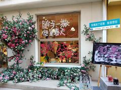 -日本风情街