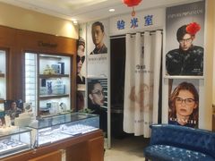 -苏进眼镜(翰林店)