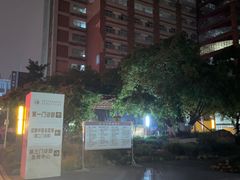 -成都市第一人民医院(南区)