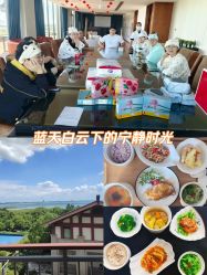 -她时区金吉兒月子中心(太湖度假店)
