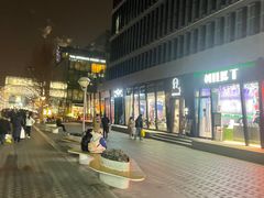 -ARKET CAFÉ(三里屯太古里店)