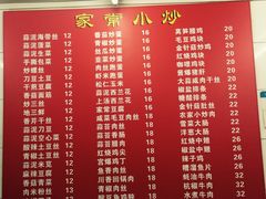 菜单-胡记锅贴·沪上游子老鸭粉丝汤(太原路店)