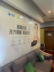 点击看大图 -苏亚医美·高端注射明星整形机构