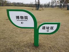 -盘龙城国家考古遗址公园