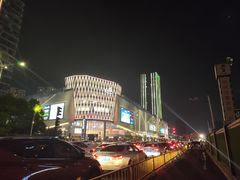 -六贤记(杭州龙湖滨江天街店)