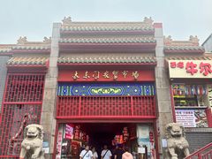 -大东门农贸市场(东顺城街)
