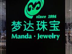 -京北大世界