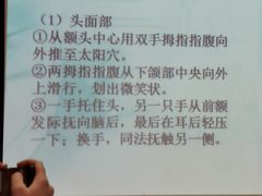 -郑州大学第一附属医院(河医院区)