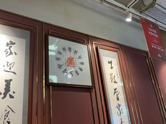 -曾牛肉