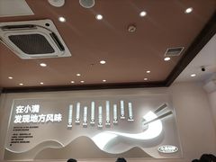 -小满手工粉(上海月星环球港店)