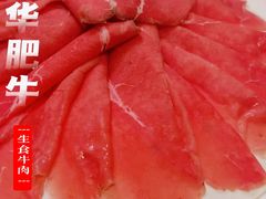 -京福华肥牛城·清真(香河店)