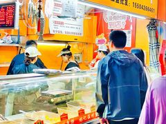 -大连熟食品交易中心