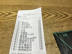 -牛也烧肉(摩尔城店)