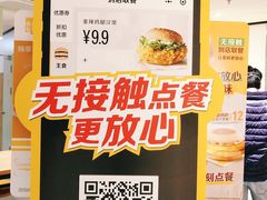 -麦当劳(顾村公园店)