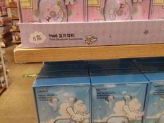 -名创优品(北京新中关购物中心地铁层店)