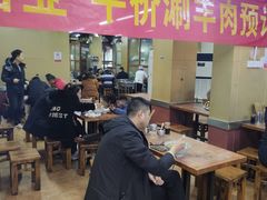 大堂-帖老大羊肉汤烩面烧烤(康复后街总店)