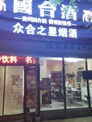 -N.xi奈兮日式美甲美睫半永久