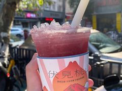 -伏小桃(明瓦廊店)