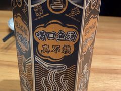 -太二酸菜鱼(浦东正大广场店)