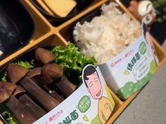 -海底捞火锅(枫蓝国际购物中心店)