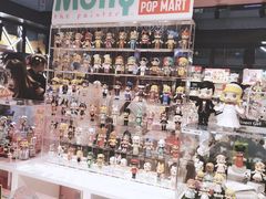-泡泡玛特POPMART(崇文门国瑞城店)