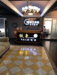 门面-刺客纹画纹身·洗纹身·穿孔饰品